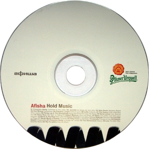 Disc